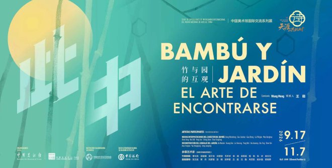 Bambú y Jardín: El Arte de Encontrarse