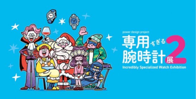 Power Design Project