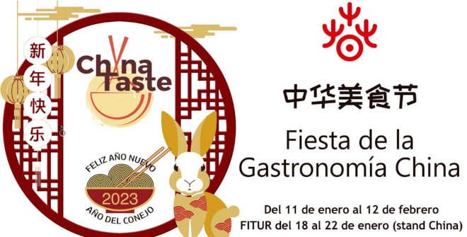 China Taste 2023