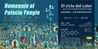 Homenaje al Palacio Yongle - recreación con pigmentos minerales