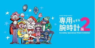 Power Design Project