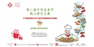 China Taste: II Concurso de gastronomía china