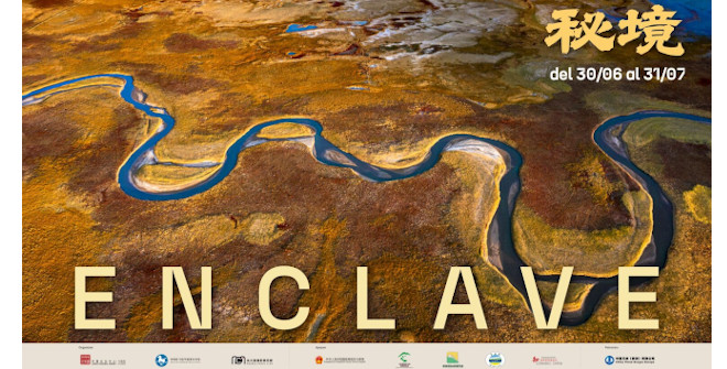 ENCLAVE: Exposición Fotográfica de Parques Nacionales y Áreas Naturales de Conservación de China