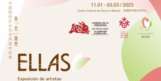 ELLAS – Exposición de artistas contemporáneas chinas y españolas
