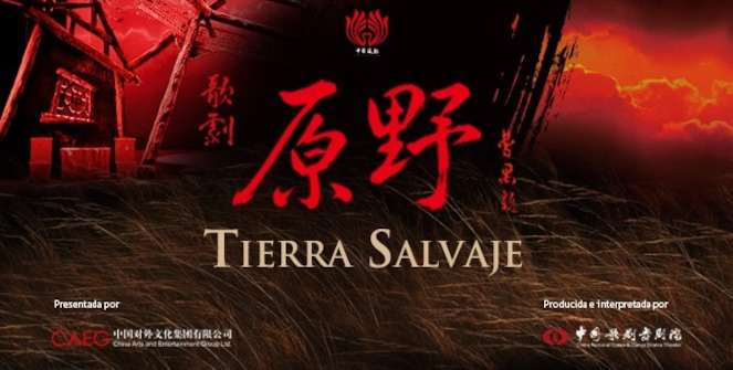 Tierra Salvaje