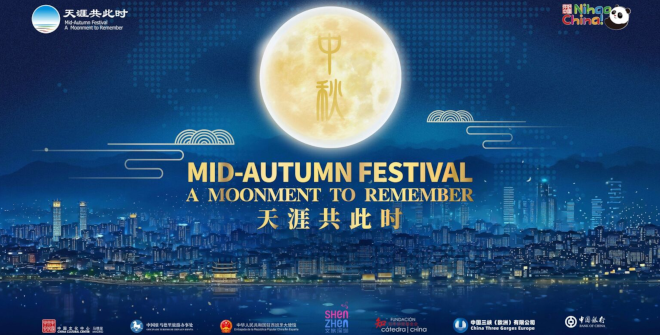 Gala China del Festival del Medio Otoño