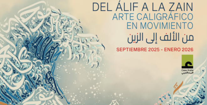 Del álif a la zain. Arte caligráfico en movimiento 