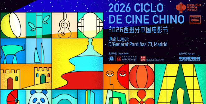 Ciclo de Cine Chino 2026