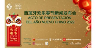 Acto de presentación virtual del Año Nuevo Chino 2022 en España