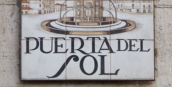 プエルタ・デル・ソル（太陽の門：Puerta del Sol