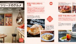 JA-Guía Comer en Madrid (PDF)