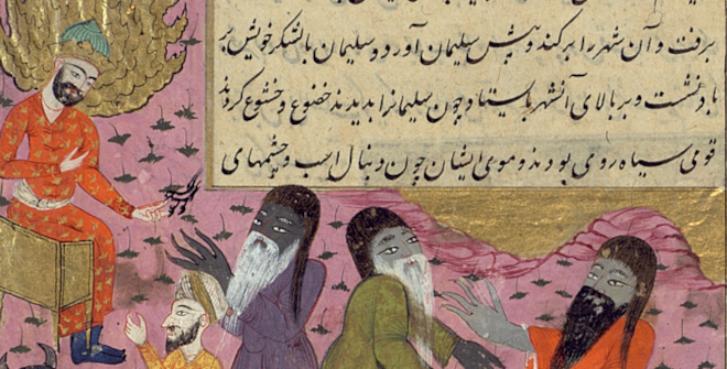 Manuscritos persas en la Biblioteca Nacional de España